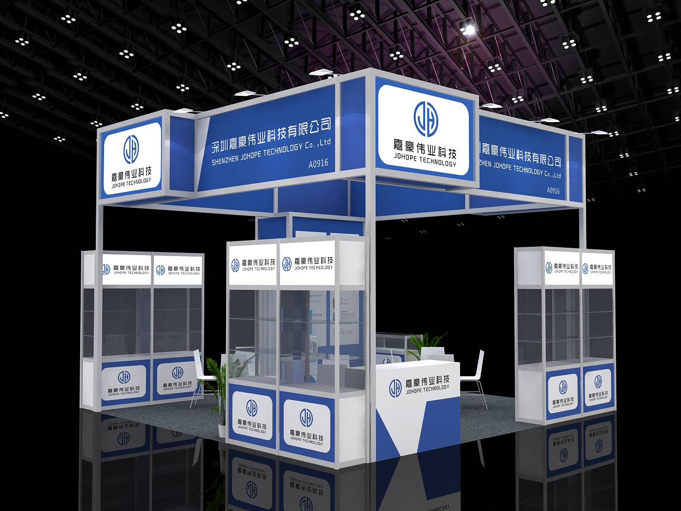 Shanghai APPPEXPO has been scheduled July 21-24,2020