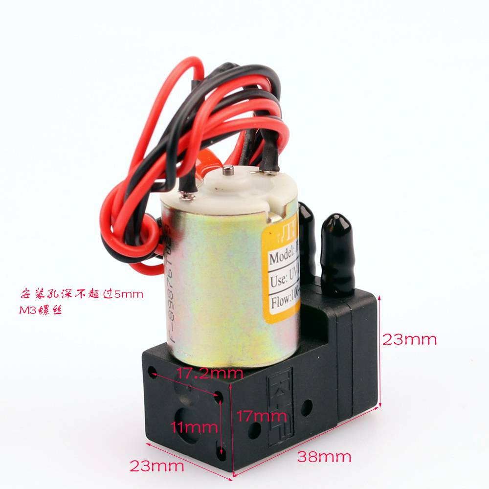 JH-10 UV small ink pump(3W-24V) 